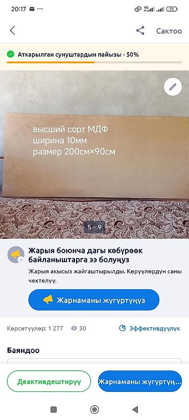 односпальная крават с камотам: Кровать с выкатными ящиками - Размер спального места: 205 × 95 см - — 10