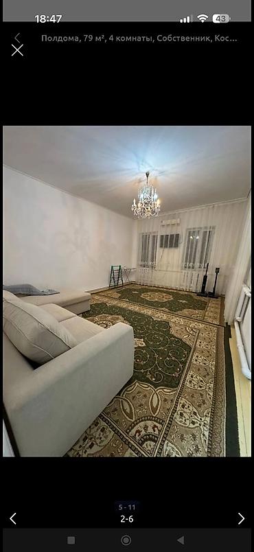 улица белорусская: 79 м², 4 комнаты, Без животных — 2