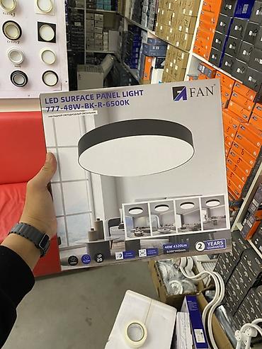 Накладной светодиодный светильник FAN LED Surface Panel Light