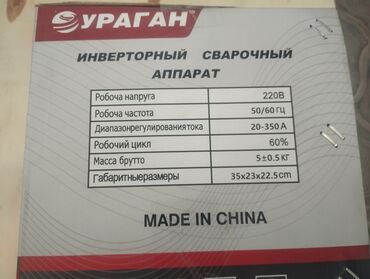 Удобства для дома и сада: Удобства для дома и сада, Самовывоз, Бесплатная доставка, Платная доставка