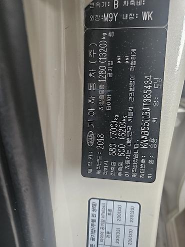 sonata uf: Kia Morning: 2018 г., 1 л, Автомат, Бензин, Хэтчбэк — 10