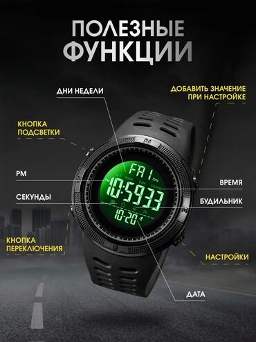 часы lapgo: ⌚Skamei Оригинал! Новые! Водостойкие(Дождь, Душ, Бассейн).🔥