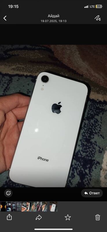 наклейки на макбук: IPhone Xr, Б/у, 128 ГБ, Белый, Наушники, Зарядное устройство, Защитное стекло, 77 %