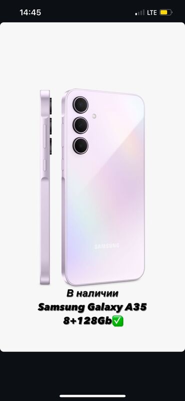 samsung 01: Samsung Galaxy A35, Новый, 256 ГБ, 1 SIM, 2 SIM