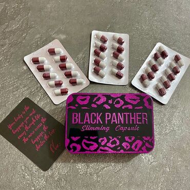ананас для похудения: Black Panther (Черная