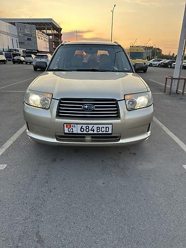 субару форест: Subaru Forester: 2003 г., 2.5 л, Автомат, Бензин, Кроссовер — 2