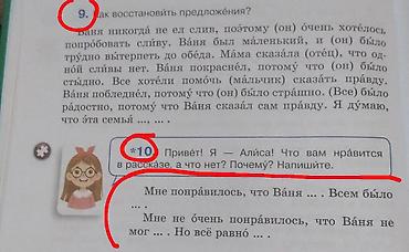 шоссейный велосипед: 470 — 2
