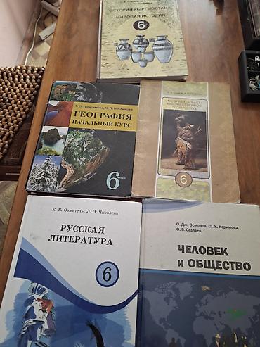 рязань: Школьные учебники (подборка): - История Кыргызстана, 8 класс — Т. Н — 7