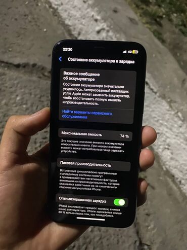 купить бу ноутбук в бишкеке: IPhone 11 Pro, Колдонулган, 64 ГБ, Matte Midnight Green, Каптама, 74 %