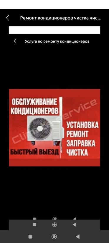 сапоги зимние женские натуральная кожа натуральный мех распродажа: Установка кондиционеров установка кондиционер установка кондиционер