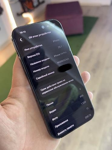 Мобильные телефоны и аксессуары: IPhone 14 Pro, 256 ГБ, цвет Space Black (по фото) - Модель: iPhone 14 — 4