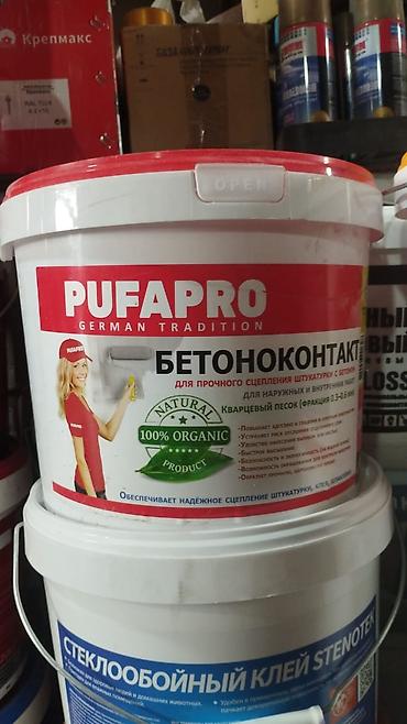 бетоноконтак: Бетоноконтакт PUFAPRO (German Tradition) Назначение: - Грунтовка — 1