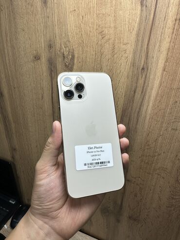 купить бу айфон 14 про макс: IPhone 12 Pro Max, Б/у, 128 ГБ, Золотой, Защитное стекло, Чехол, В рассрочку, 91 %