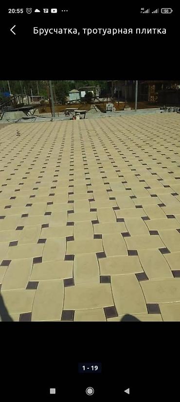 Другие стройуслуги: Бручатканын баардык турун койобуз — 4