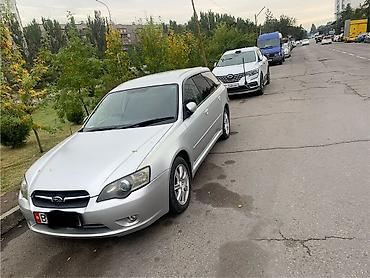 Subaru: Subaru Legacy: 2003 г., 2 л, Автомат, Бензин, Универсал — 1