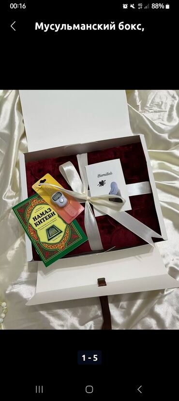 Организация мероприятий: Организация мероприятий | Букеты, флористика, Певцы — 7