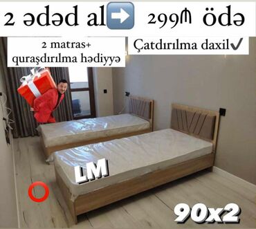 tek kravat işlənmiş: Yeni, Təknəfərlik çarpayı, Matras ilə