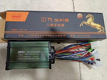 Аксессуары и запчасти для электротранспорта: Запчасти на Электромуравей Комплект запчастей и электрооборудования — 11