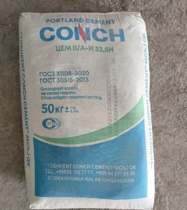 оптовые цены на напитки: M-450, 50 kg, Оптом