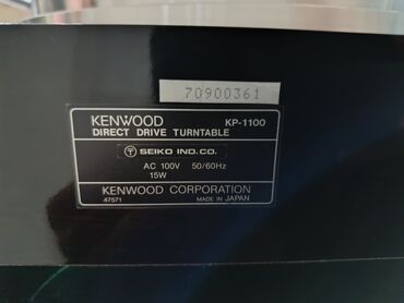 ремонт блок управление: Проигрыватель виниловых дисков Kenwood KP-1100 с прямым приводом. Эта
