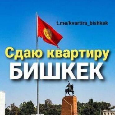 сниму квартиру с подсилением долгосрочная: 1 комната, Собственник, Без подселения, С мебелью полностью