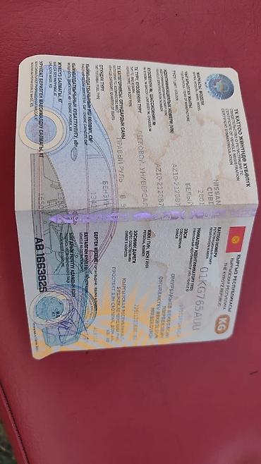 дайхатсу материа: Продаётся компактный городской автомобиль (правый руль) белого цвета — 2