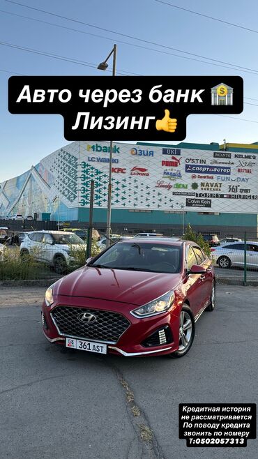 елентра хундай: Hyundai Sonata: 2019 г., 2.4 л, Автомат, Бензин, Седан