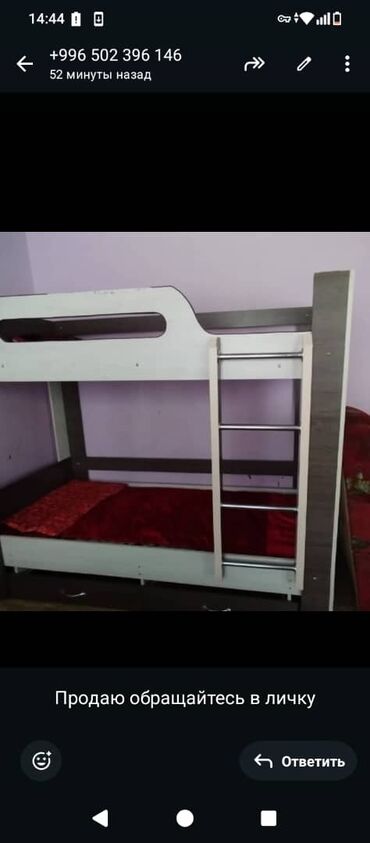 кровать для девочке подростка: Продаю кровать, большая поместится взрослый человек