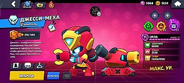 Другие игры и приставки: Аккаунт Brawl Stars Основное: - Путь к славе: 32 293 трофея - Ник — 24