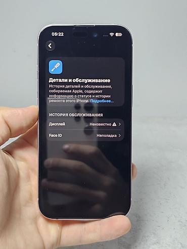 айфон 5 цена бишкек: IPhone 15, Б/у, 256 ГБ, Розовый, Зарядное устройство, Защитное стекло, Чехол, 96 % — 9