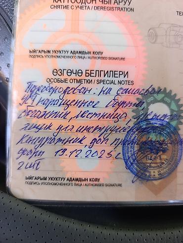 byd e2 2024: Mercedes-Benz Спринтер: 2003 г., 2.2 л, Механика, Дизель — 5