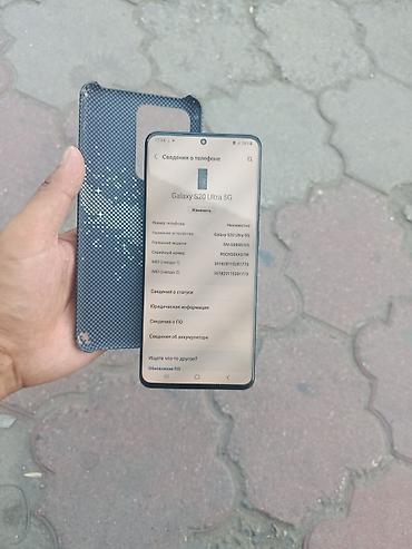 ридер: Samsung Galaxy S20 Ultra 5G (модель SM-G988B/DS) Комплектация: - — 3