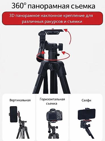 mobile holder: Многофункциональный штатив Jmary KP-2209 (новый) - Совместимость — 8