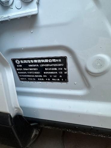 dongfeng l7 2026: Dongfeng : 2026 г., 2.5 л, Автомат, Электромобиль, Кроссовер — 5