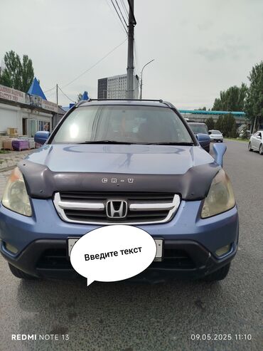 рино: Honda CR-V: 2001 г., 2 л, Автомат, Газ