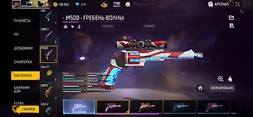 Значки: Аккаунт Free Fire Max Основное: - Ник: Griffith (клан WetDreams), ур — 17
