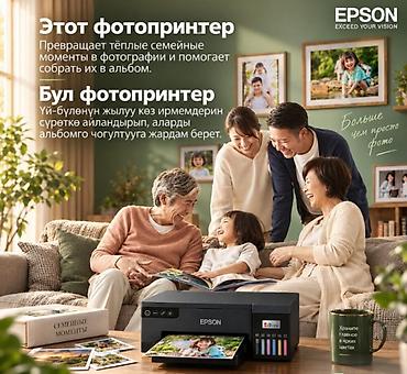 принтер сканер печать: Цветной струйный принтер Epson EcoTank L8058 — фотопринтер с — 3
