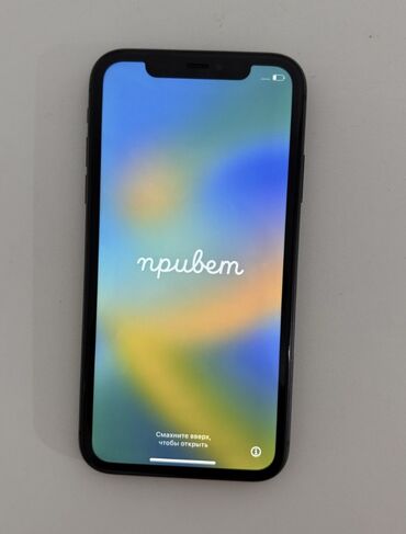 Apple iPhone: IPhone 11, Б/у, 64 ГБ, Black Titanium, Чехол, Коробка, 84 %