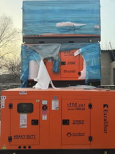 генератор дизельный 10 квт: Дизельный генератор Excalibur 110KVA KPT110R (KOFO) Самое высокое — 2