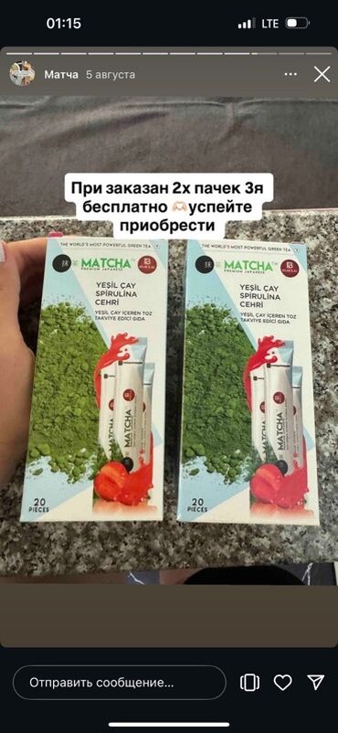 брендовые пакеты бишкек: Ватсап номер байланышсаңыздар болот!