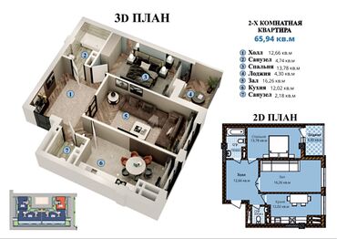 Продажа квартир: 2 комнаты, 66 м², Элитка, 3 этаж, ПСО (под самоотделку)