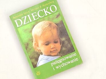 Książka, gatunek - Edukacyjna, stan - Bardzo dobry