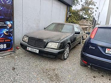 Mercedes-Benz S-Class: 1995 г., 5 л, Автомат, Газ, Седан at lalafo.kg Mercedes-Benz S-Class: 1995 г., 5 л, Автомат, Газ, Седан