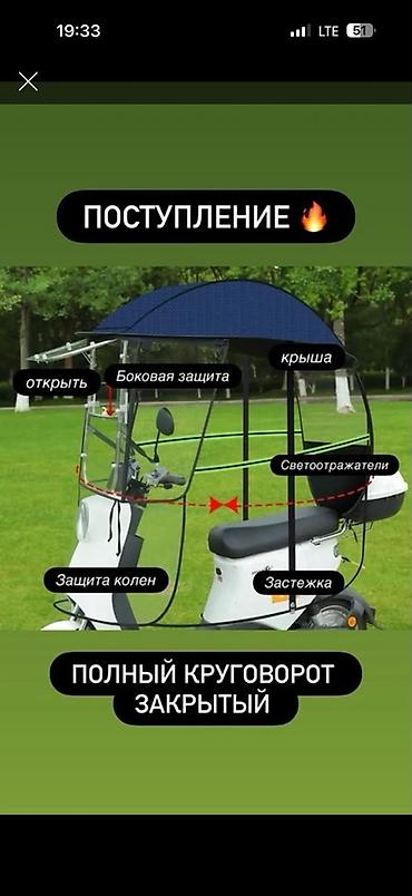 surron light bee: Электровелосипед, Новый — 3