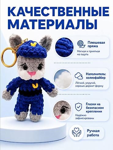 nike tech flecce: Брелок, Новый, Детские, цвет - Синий — 4