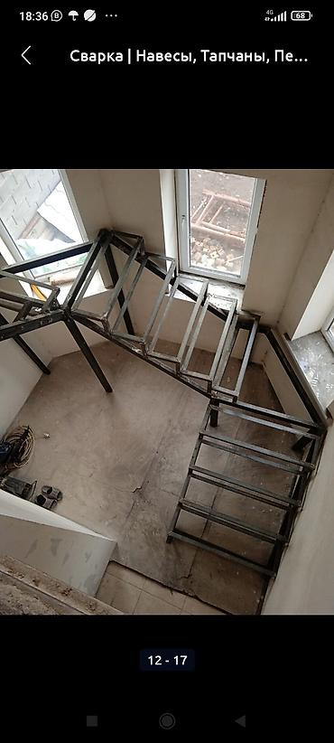 Сварка: Сварка | Ворота, Решетки на окна, Навесы Гарантия, Бесплатная смета — 27