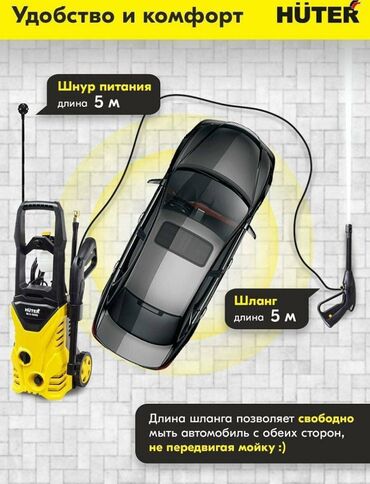 аппарат дойка: Мойки высокого давления/ аппараты высокого давления Karcher KARCHER