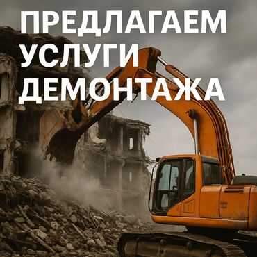 пасуда мойкага жумуш керек: Больше 6 лет опыта
