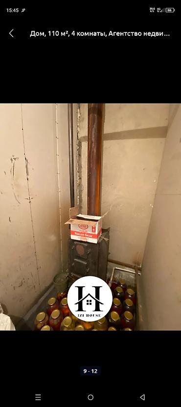 Продажа коттеджей и домов: Дом 110 м², 4 комнаты. Планировка и помещения: - Просторная гостиная — 9