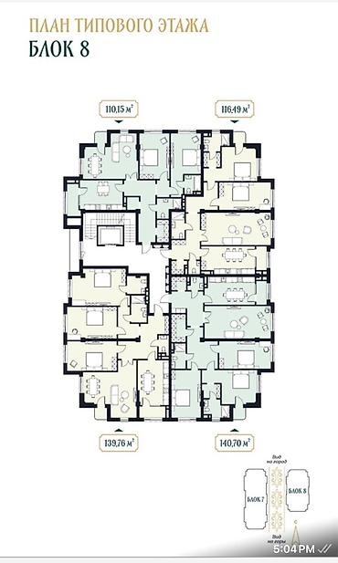 Новостройки от застройщика: Построен, Элитка, 4 комнаты, 140 м² — 7